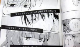 迷家漫画,揭开神秘家族的层层谜团